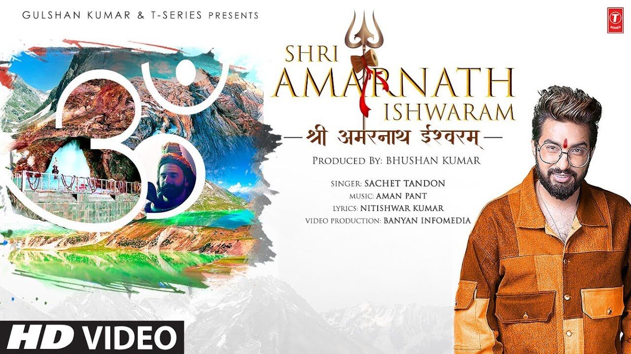 Shri Amarnath Ishwaram video thumbnail